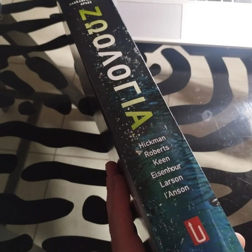Zoology Complete Principles Volume I like new, Greek hardcover book
