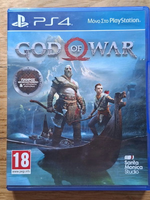God of War PS4 παιχνίδι, ελληνική έκδοση