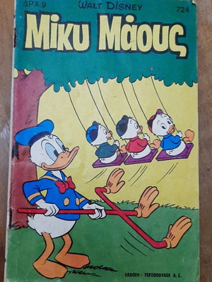 Mickey Mouse 724 comic book used, Greek