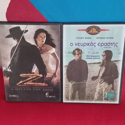 2 ταινίες μεταχειρισμένες DVD: Ο θρύλος του Ζορρό και Ο νευρικός εραστής