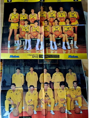 Aris collectible posters new, pack of 35, 1980s-90s basketball