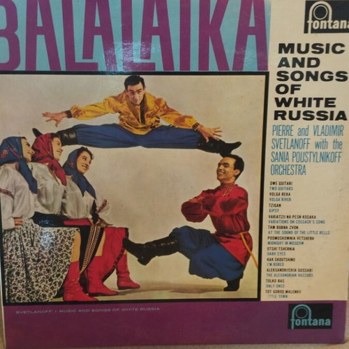 Balalaika folk record used, Greek edition