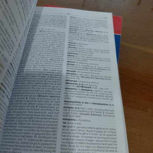 Greek-English English-Greek dictionary volumes 1,2,3,5,6