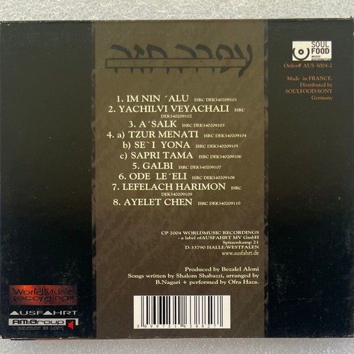 Ofra Haza Yemenite Songs CD like new, folk