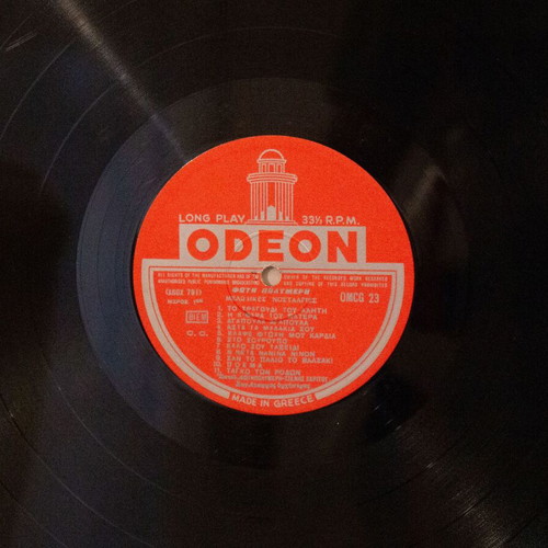 Fotis Polymeris Melodikes Nostalgies vinyl used, traditional