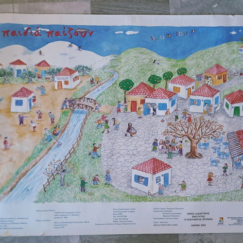Educational Unit Poster "Free Time" 98x69cm