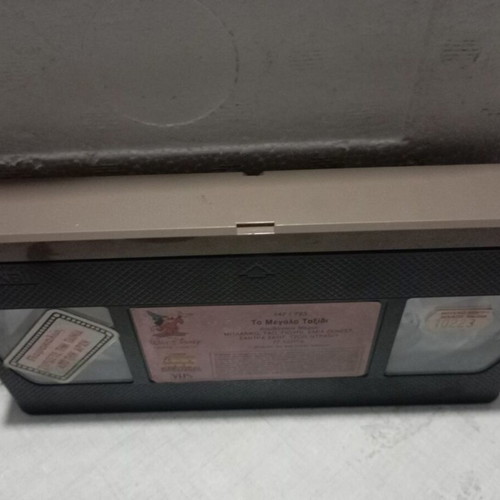 Disney Premiere The Big Journey VHS tape