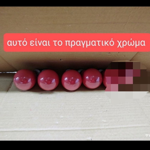 Red incandescent light bulbs 25W with E27 socket, like new, pack of 4