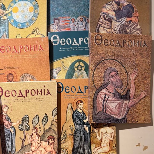 Theodromia Quarterly Orthodox Teaching Magazine Collection