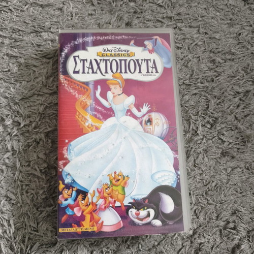Cinderella Walt Disney Classics VHS like new, dubbed