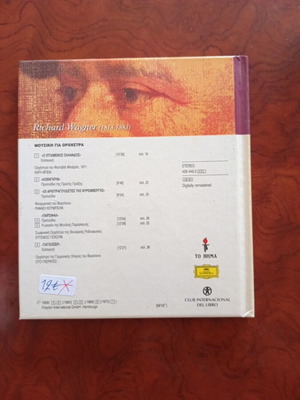 Richard Wagner CD used, Greek technology