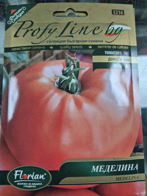 Домати Меделина нов сорт български