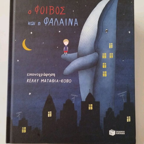 Phoebus and the Whale children's book like new