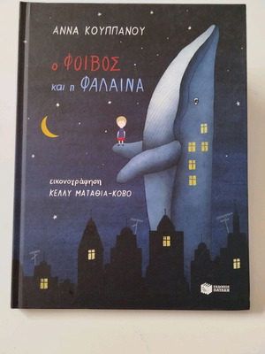 Phoebus and the Whale children's book like new