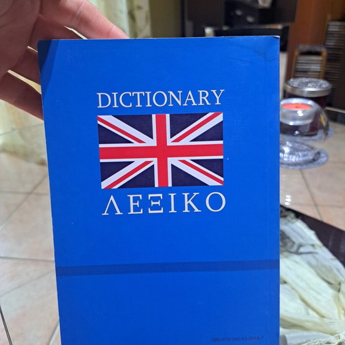 Greek-English English-Greek Dictionary like new, 190 pages