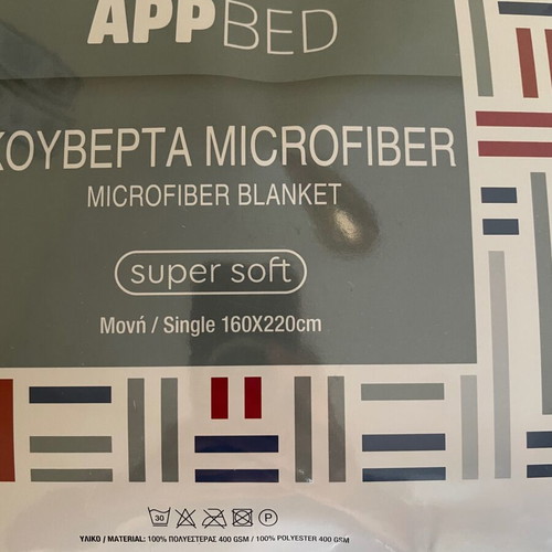Microfibres Blanket 160x220 Gray with Black Stripes