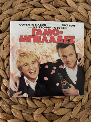 Wedding Crashers DVD new, comedy with subtitles