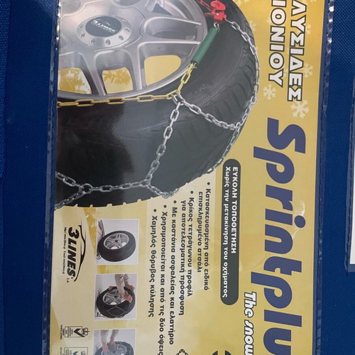 Vehicle anti-slip chains new with storage bag