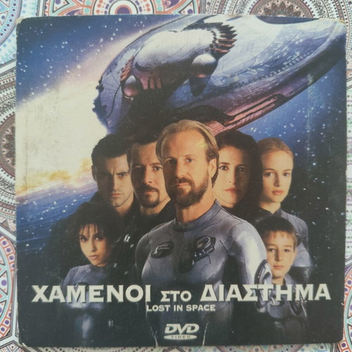 Lost in Space DVD with English audio and Greek subtitles