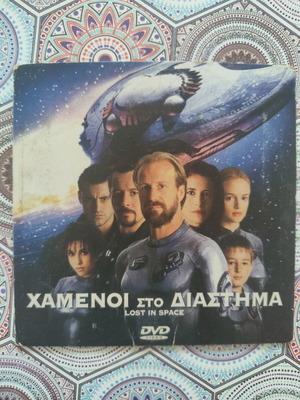 Lost in Space DVD with English audio and Greek subtitles