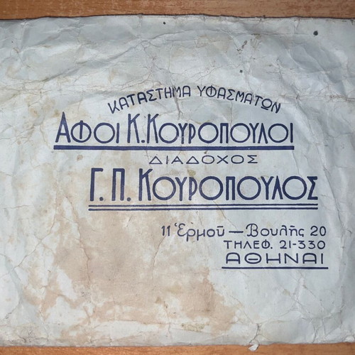 Rare 1950s Athens advertising envelope, 21x16cm