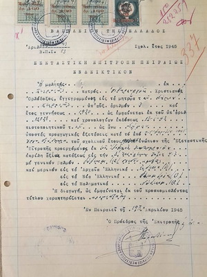Piraeus Examination Committee School Certificate 1945 vintage