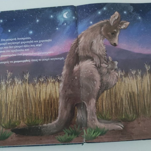 A Yawn for Goodnight children's book like new