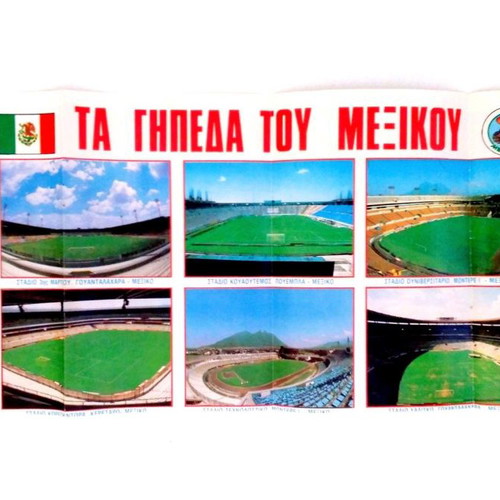 Mexico 86 poster with stadiums and table volleyball back side