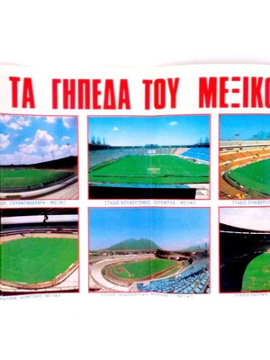 Mexico 86 poster with stadiums and table volleyball back side