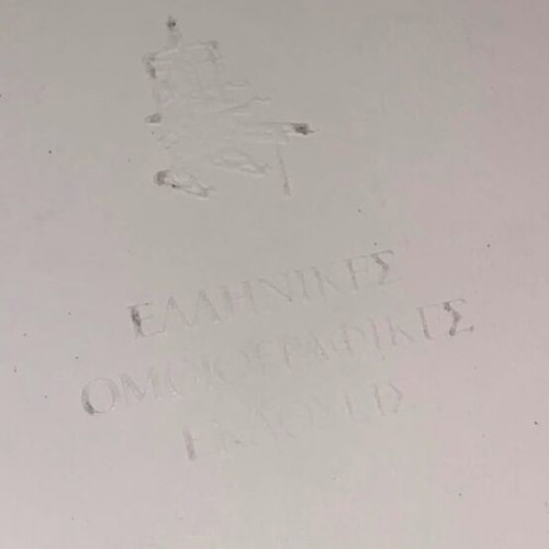 Greek Homographic Editions Collection 6 Prints on 1821 Revolution