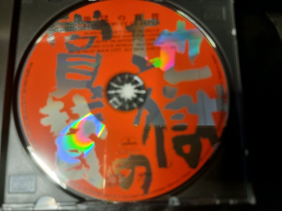 Kiss Tribute In Japan CD used, rock - € 17,00 - Vendora.cy