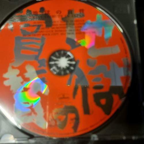 Kiss Tribute In Japan CD used, rock