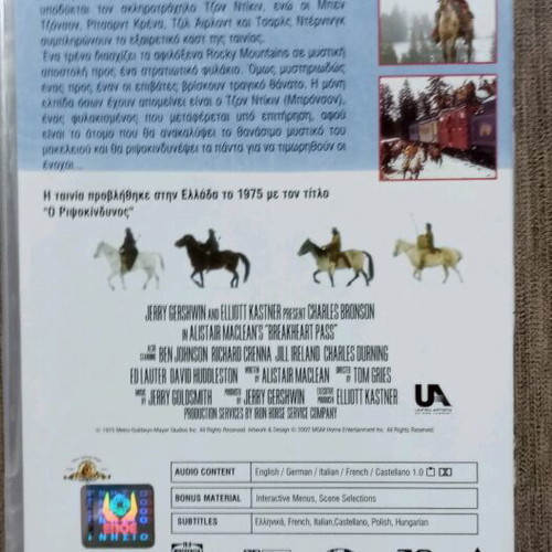Breakheart Pass DVD like new with Greek subtitles