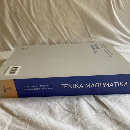 General Mathematics 3rd edition book