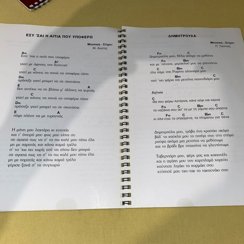 3 books with sheet music and karaoke CD like new, Greek songs Nakas