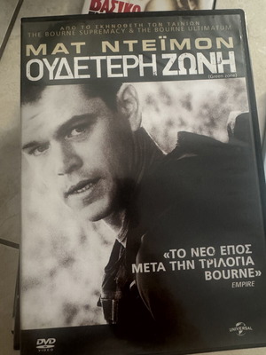 Green Zone DVD movie