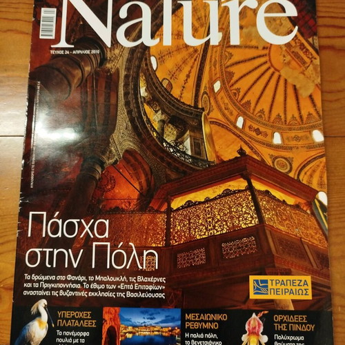 Explore Nature 3 issues like new