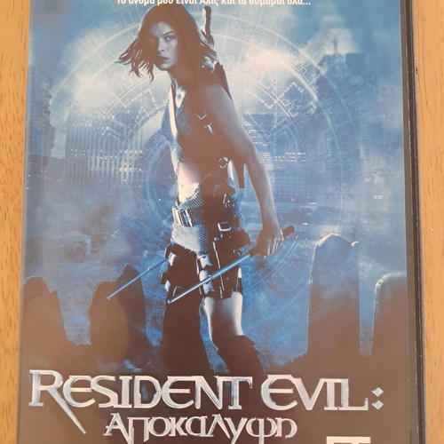 Resident Evil The Trilogy DVD like new with subtitles