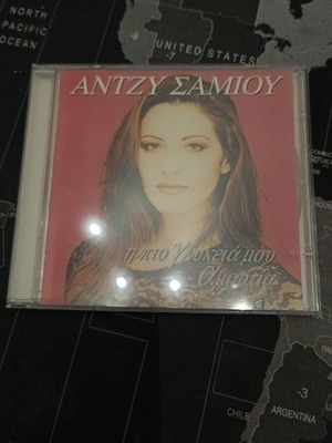 Antzy Samiou CD The Sweetest Sin used