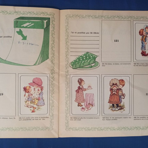 Panini Sarah Kay "I love you" sticker album used (1980) with 47 stickers of 144