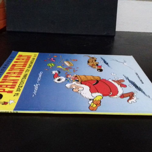 Rantanplan #16 Christmas of Rantanplan like new