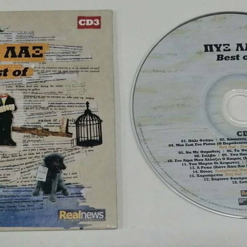 Best Of Pyx Lax CD like new, entechno