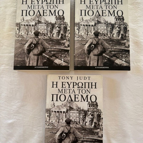The Europe After the War Tony Judt, 3 Volumes, New