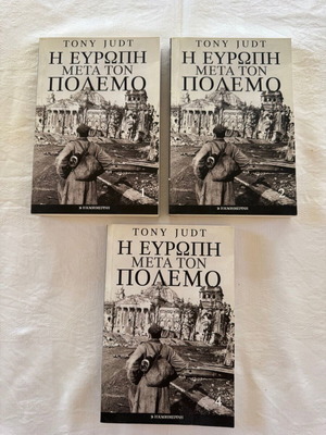 The Europe After the War Tony Judt, 3 Volumes, New