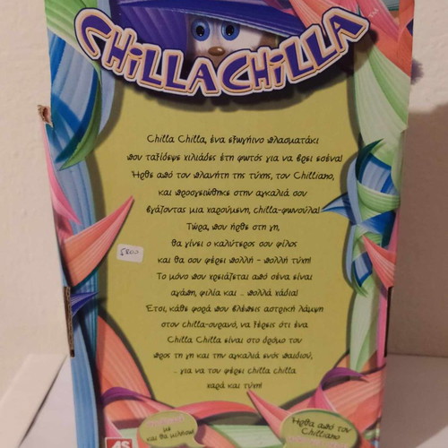 Chilla Chilla Furby brown new Trendmasters 1998