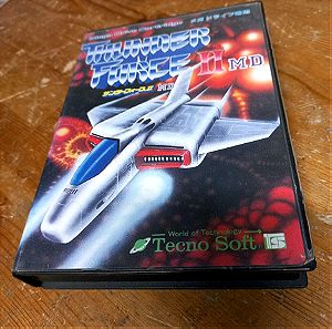 Thunderforce II Sega mega drive japan game