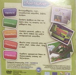 School-town.net educational software like new
