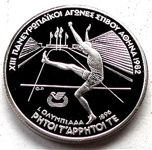 GREECE 100 DRACHMAI 1982 Pan-European Games Silver Proof