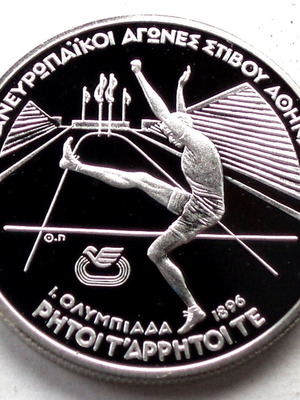 GREECE 100 DRACHMAI 1982 Pan-European Games Silver Proof