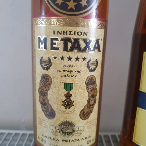 Metaxa 5 Stars sealed bottles, pack of 2, over 40 years old